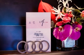 与Ms. Audi在上海站一同体验“真我”盛宴
