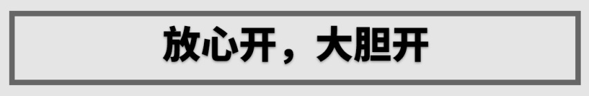 1.3T+6AT！这台8秒破百的中国SUV帅气强力，坐等上市