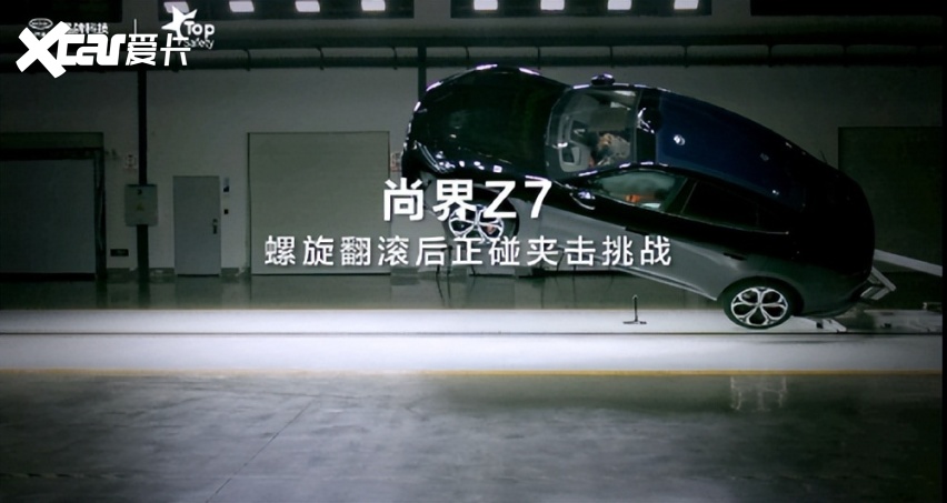 硬核首测螺旋翻滚!尚界Z7携硬核实力定义年轻人第一台车