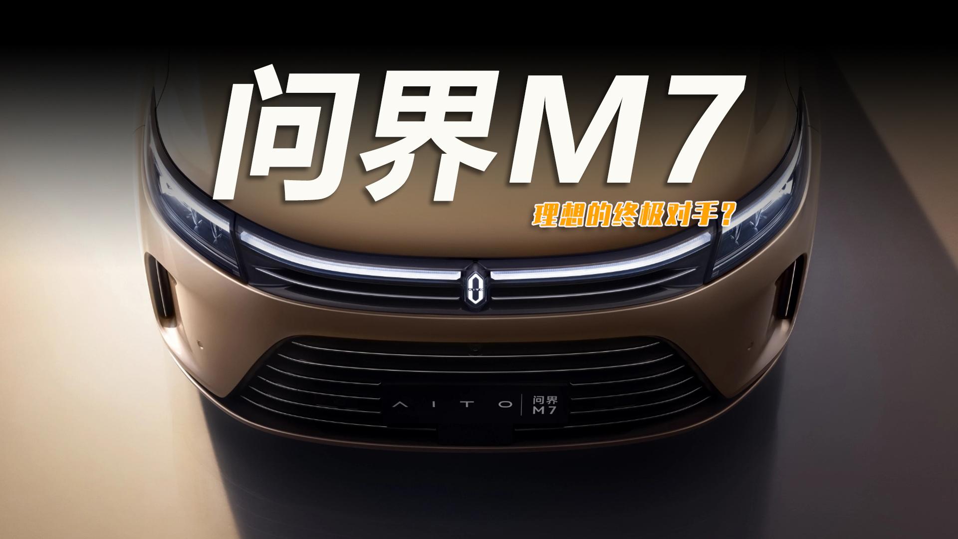 п첥ح2СʱʽM7ONEһˣ