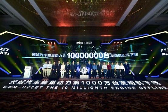 第1000万台发动机下线，长城还要把热效率做到45%？
