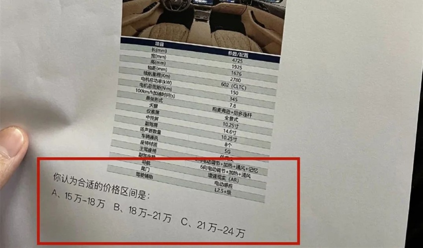本田全新一代XR-V/CR-V曝光、比亚迪跟丰田合作的电动车来了…