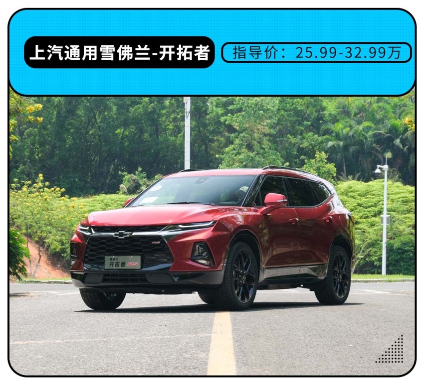 汉兰达最大的对手 这款车长过5米的7座SUV性价比绝了！