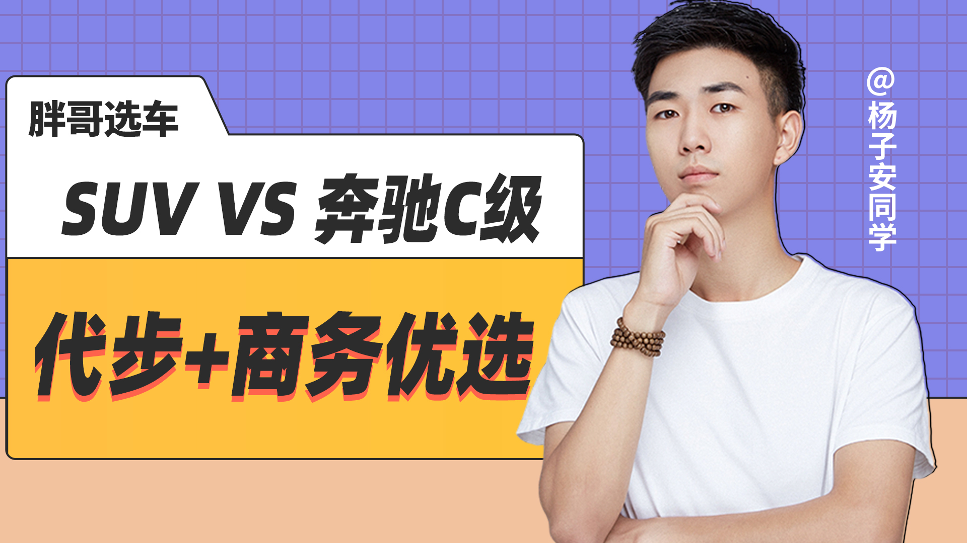 ��������̄�����SUV�����YC���l����x��