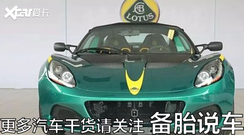 汽车圈敬汉卿事件 商标被抢注还倒赔1600万 爱卡汽车爱咖号