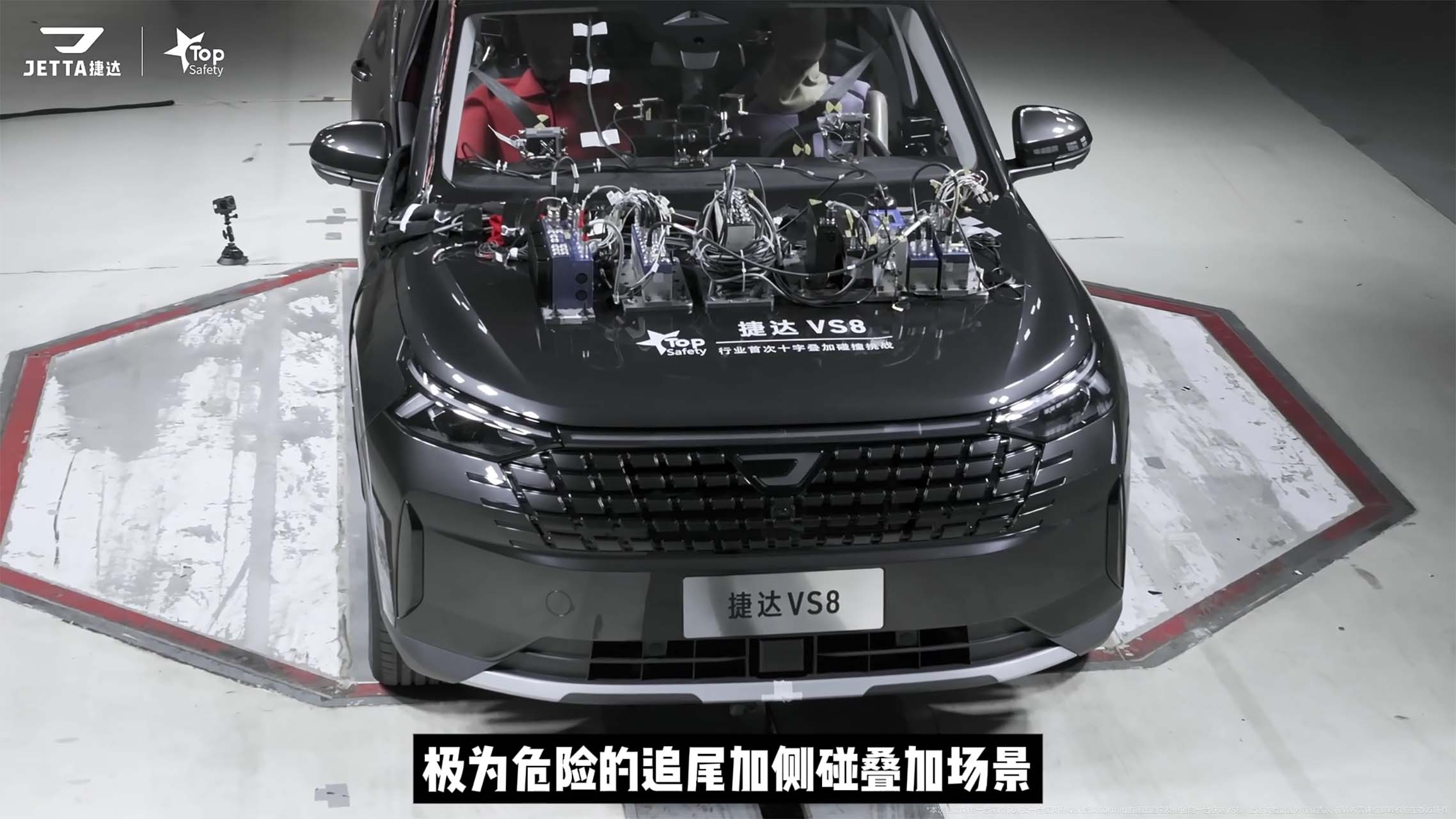 ˳��ͨ��׷β+��������ʮ�ּл���ײ���ԣ��ݴ�VS8�ⰲȫƷ�ʹ���