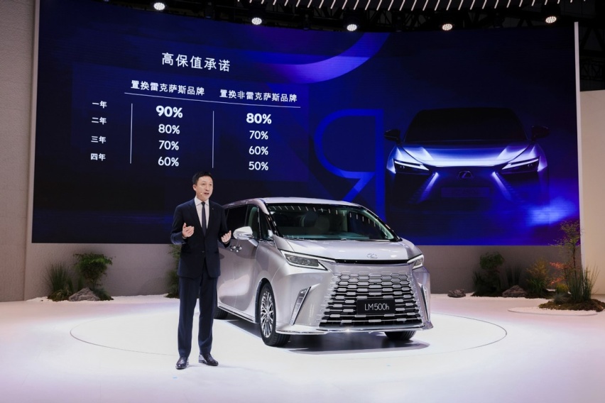 行思流水匠蕴内藏LEXUS雷克萨斯旗舰级豪华MPV全新一代LM全球首发