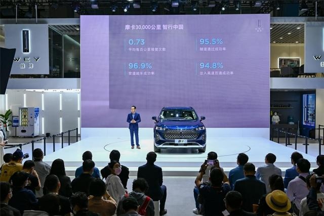 长途驾驶好帮手，摩卡NOH智慧领航版售22.38万