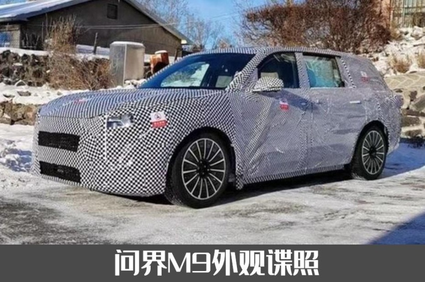 多少有点撞脸？疑似AITO问界M9专利图曝光，对标理想L8和小鹏G9