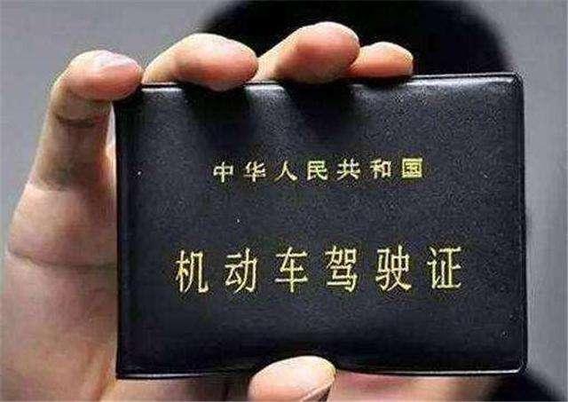 驾照扣满十二分 就要重新考试？其实不完全是这样