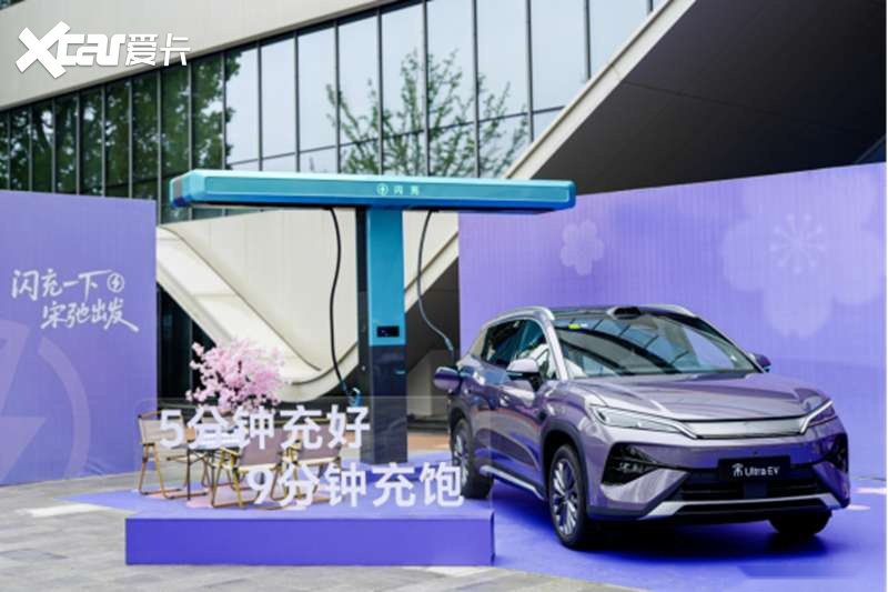 引领B级SUV进入闪充时代宋UltraEV杭州站正式上市(图5)