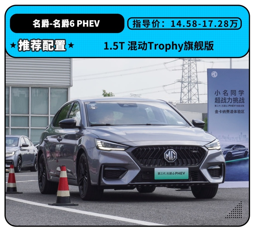 想免购置税送牌！还要油耗低 这些10.58万起新车值得一看！