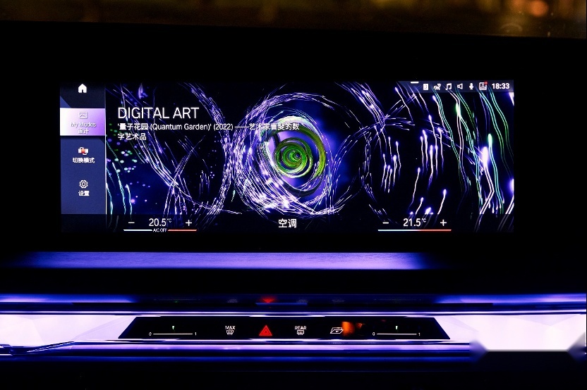 驾控还得是宝马，BMW i7奏响电动时代纯粹驾趣最强音