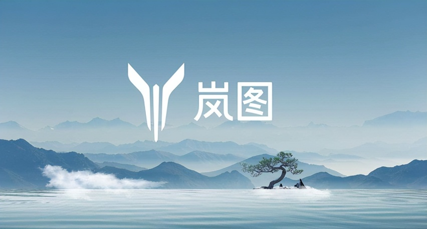 前沿科技和中国文化结合，看岚图如何诠释“中式优雅”