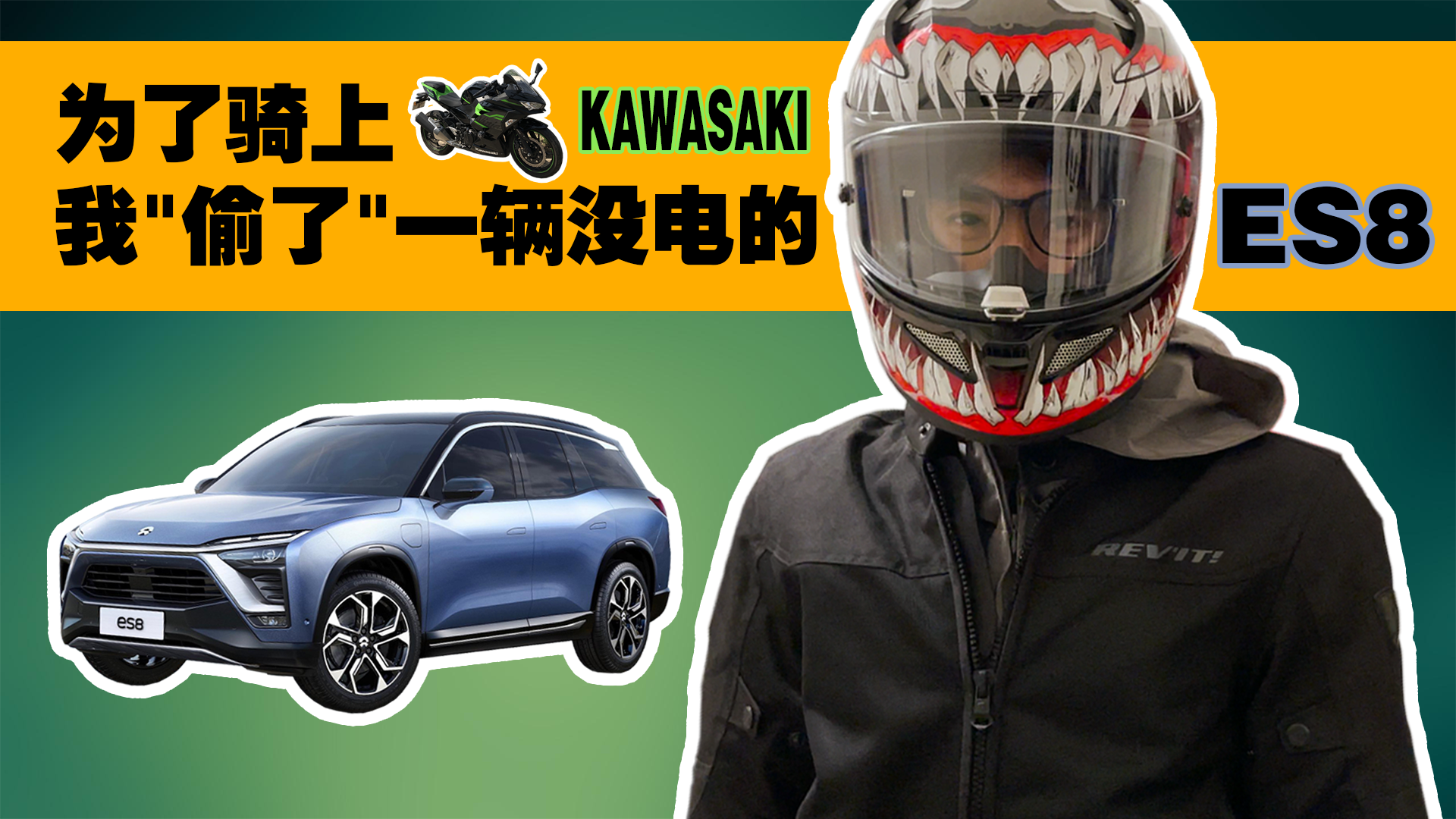 Tϴ飬ҡ͵ˡһv]늵ES8