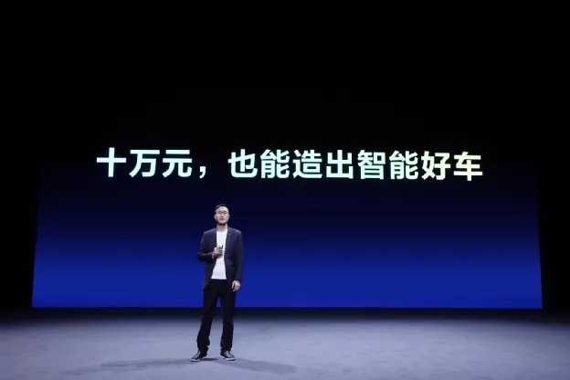 ​NEDC续航401km，哪吒V Pro售价7.69-8.09万元上市