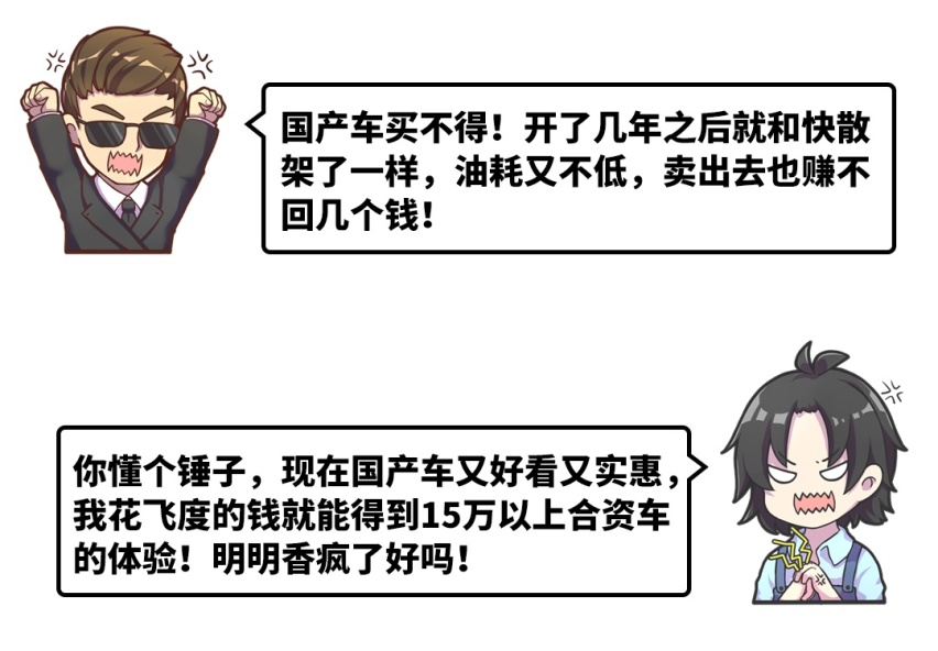 国产车这些年进步有多大？看过这几款你就懂了