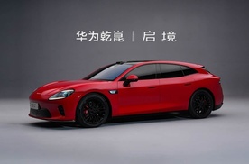 启境GT7电池信息曝光 最大续航里程900km