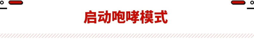 历届最强高尔夫R！推20周年纪念版 马力得到提升还限量？