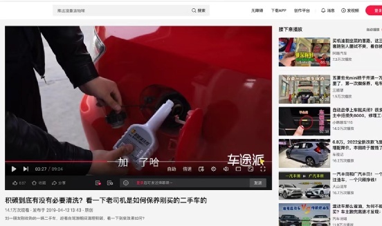 动力差，油耗高，汽车积碳危害这么大，到底该如何清理？