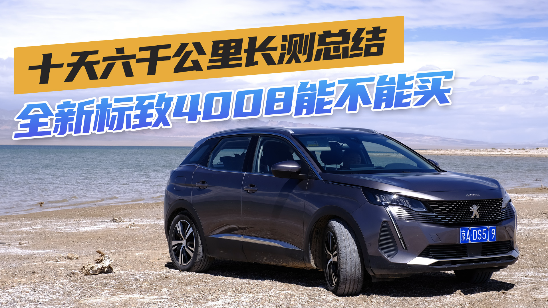 ����4008�h(hu��n)�ຣ�L�y���Y���挍�ġ���ϵ܇�������ӵģ�