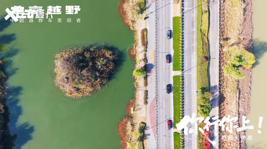 我上我也行！野超镇江站BJ40燃油赢取江苏用户口碑