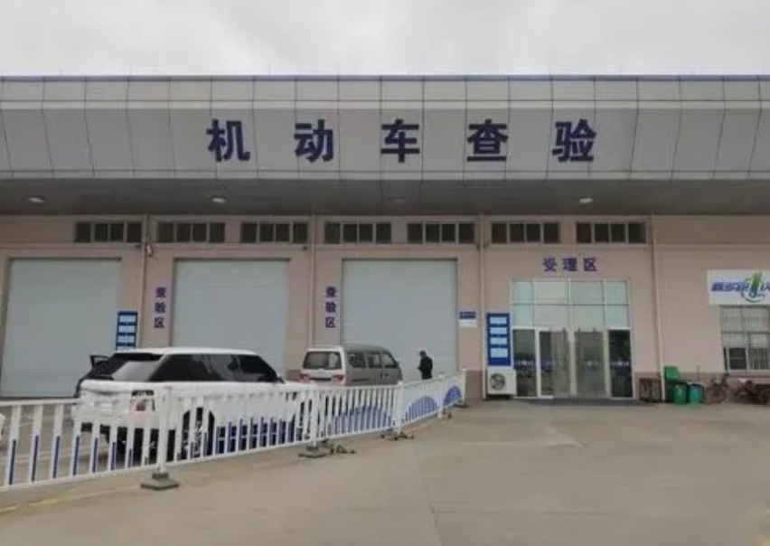 5月1日：实施机动车登记新规，新车免检，全国一证通办，点赞！