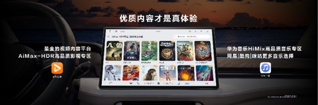 问界M7正式上市，理想刚对兄弟蔚来动手，转头就被揍了？