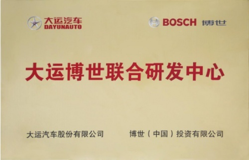 新能源汽车市场博弈持续加剧 揭开大运新能源行稳致远的秘籍