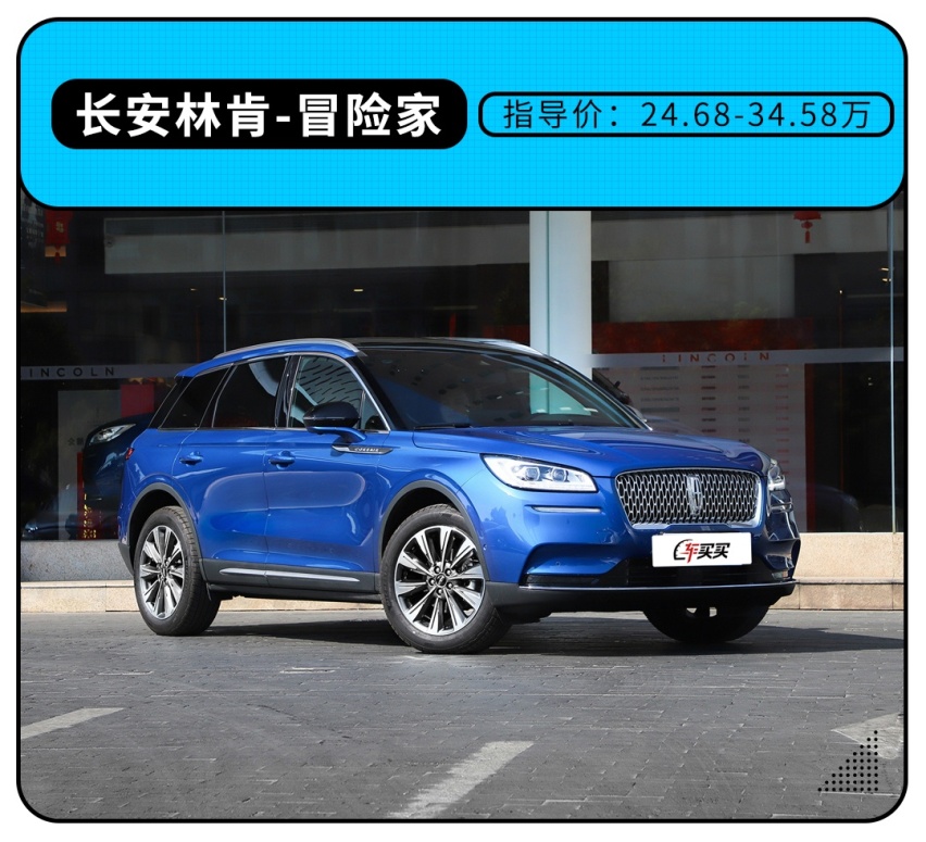 都说消费升级 入门级豪华SUV该怎么选？