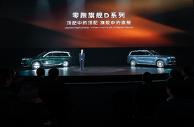 锚定世界级目标！零跑发布未来十年战略，剑指年销400万辆