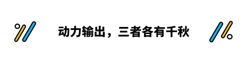 又一加油站克星！这13万级合资油耗4.2L 还有谁能更省油？