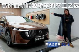 新春购车新选择：MAZDA EZ-6，高价值新能源轿车的不二之选