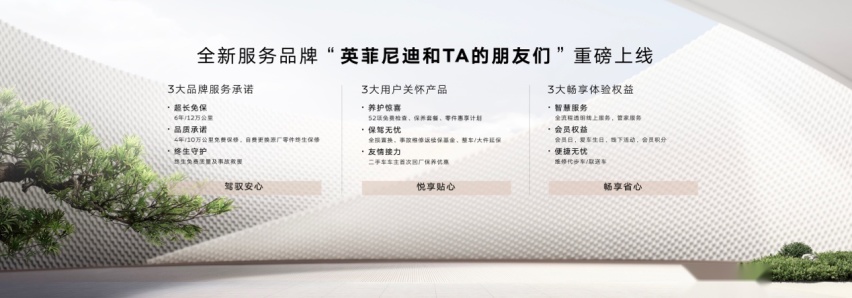 乘风向未来！东风日产下半年上新提速