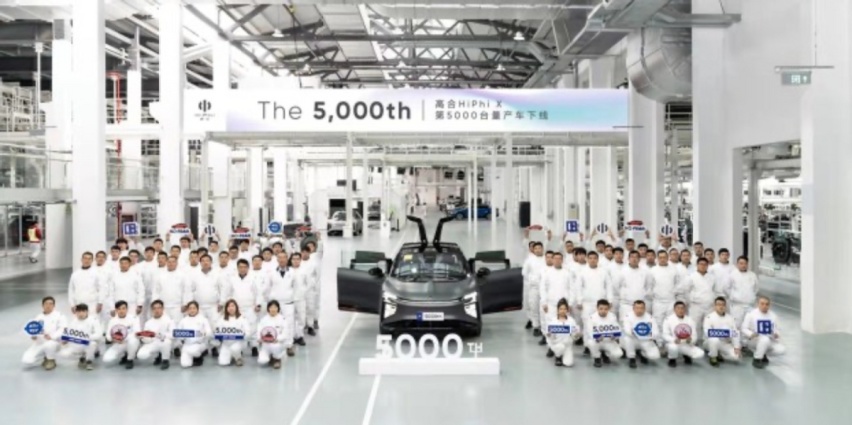 高合HiPhi X第5000辆车顺利下线 产量喜人
