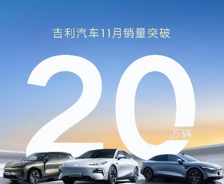 打完“下沉”价格战，就有钱高端化了！11月新能源汽车走向两极