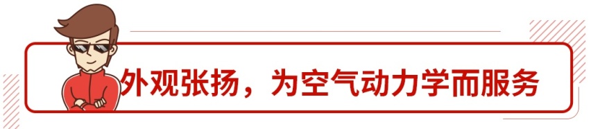 性能提升，新增轿跑SUV，奥迪 e-tron S 家族发布