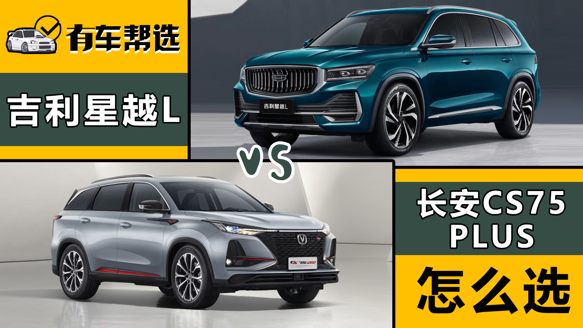 ԽL_äӆ ֵ ܷLCS75 PLUSa{