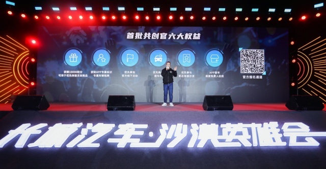 “炮火联盟”阿拉善开营 那个和车主玩在一起长城炮又搞大事情