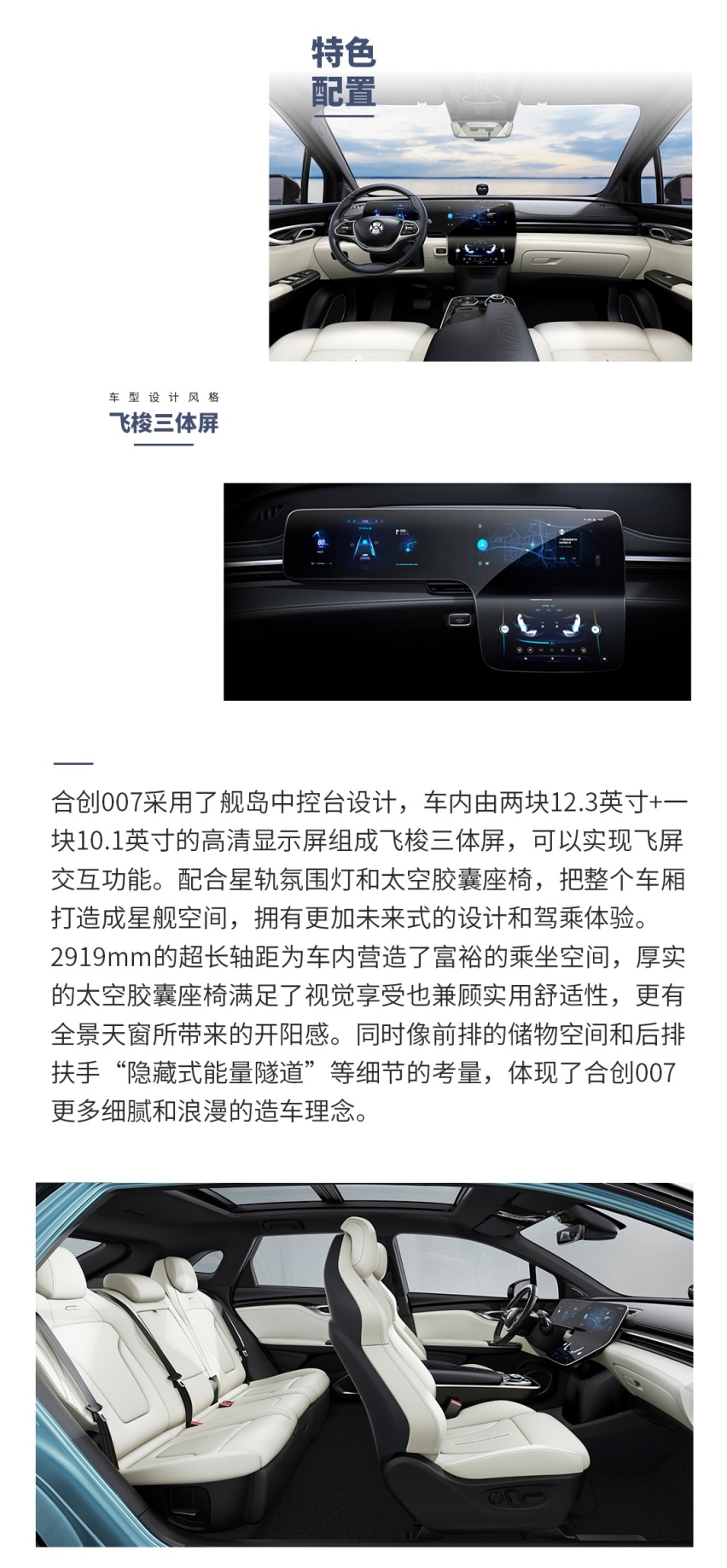 3个10+英寸大屏卖26万起！你从没见过的国产SUV得这么买