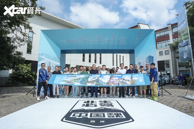 魏牌再走G318 颠覆行业对新能源汽车认知的妙手操作