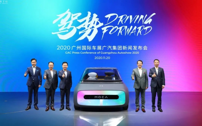 广汽集团一口气拿出了三款新车，眼都看花了