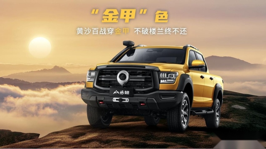 山海炮性能版亮相，搭3.0T V6发动机+9AT变速箱，越野性能强悍