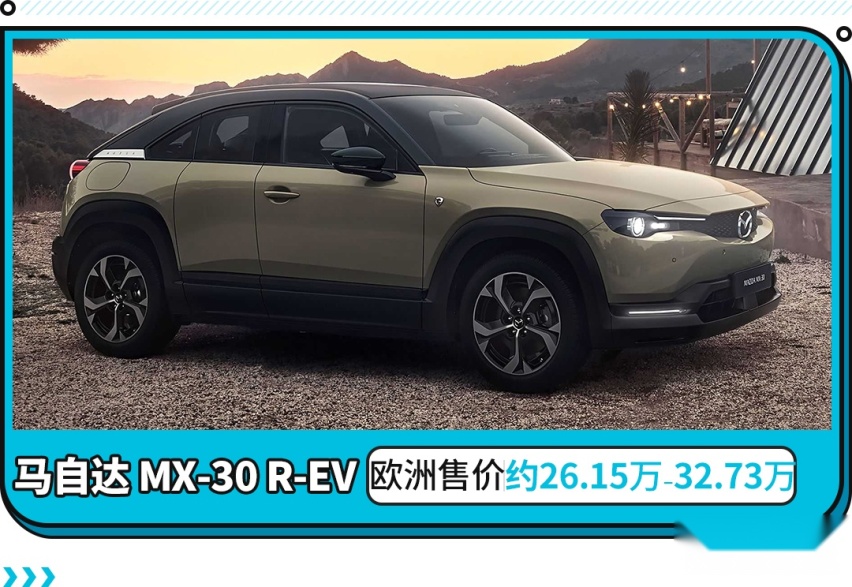 转子发动机+对开门！马自达全新SUV发布 新时代的RX-8？