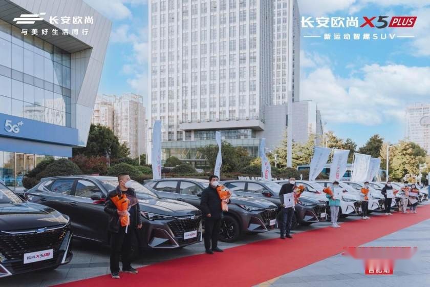 卉眼识车|年轻人必看的运动型SUV，欧尚X5PLUS上市