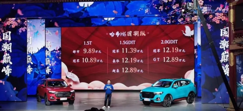 哈弗H6国潮版和长安CS75 PLUS怎么选