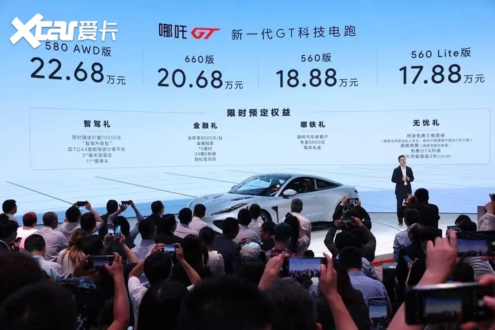 试驾官丨评测哪吒GT，18万不到的“国民跑车”！