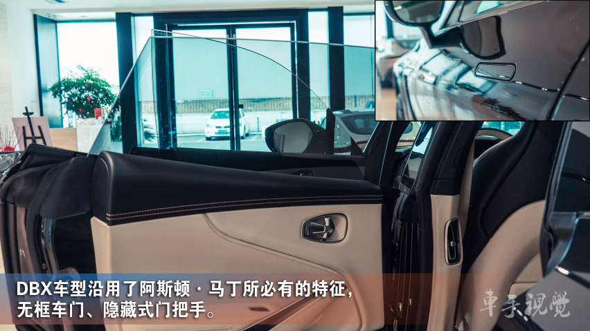 实拍解析|超豪华SUV阿斯顿·马丁DBX