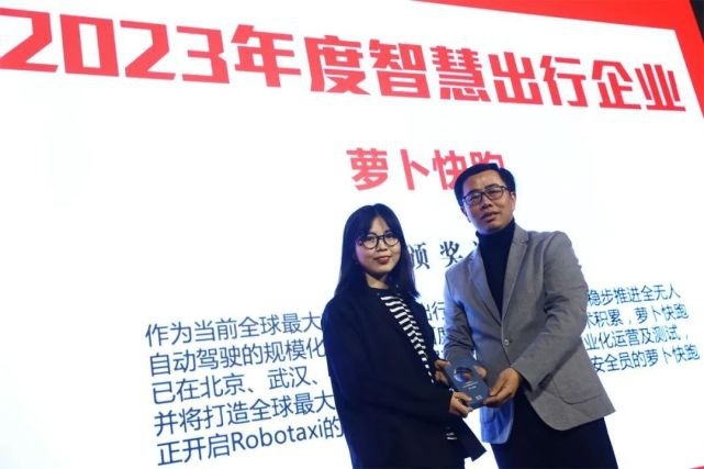 问界M7斩获2023年度智能座驾，面向Z世代的智能汽车年度推荐车单