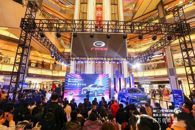 第二代传祺GS4售价8.98万元起，GPMA架构打造才是重头